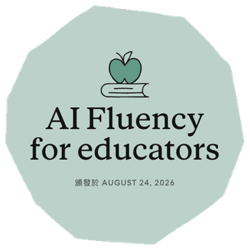 AI Fluency for educators — Anthropic Claude Academy, 2026-08-24