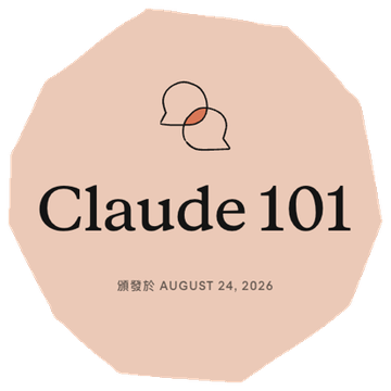 Claude 101 — Anthropic Claude Academy, 2026-08-24