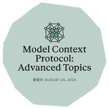 Model Context Protocol: Advanced Topics — Anthropic Claude Academy, 2026-08-25